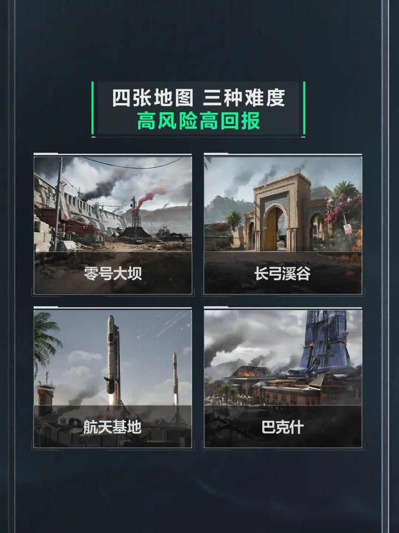 为全队注入